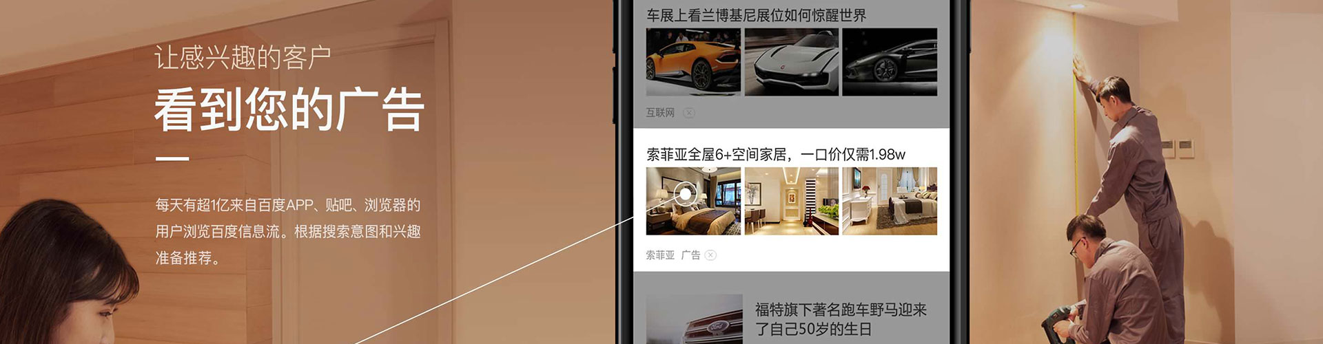 谢通门百度竞价运营